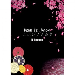 Dôjinshi hentai "Pour le Japon" (Kantai Collection)